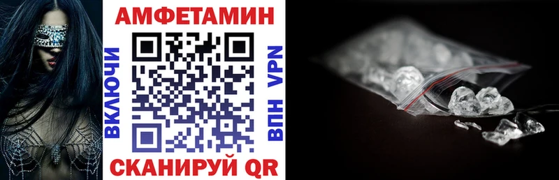 Купить  Севастополь  Amphetamine VHQ 