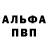 КЕТАМИН VHQ MrKyKymber