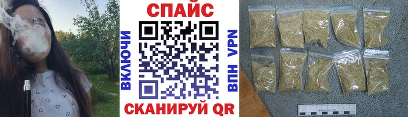 Купить закладки  Севастополь  Бутират GHB 