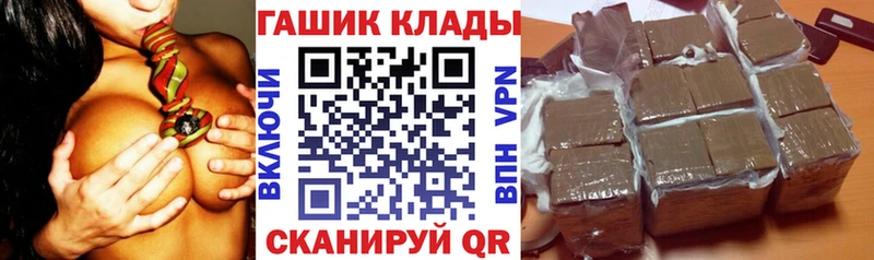 Купить где  Севастополь  ГАШ 40% ТГК 