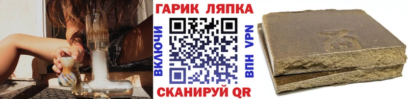 ГАШ 40% ТГК Севастополь