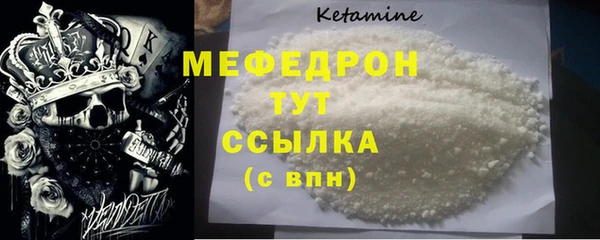 гашик Белокуриха
