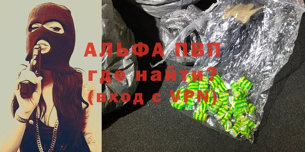 крисы Балабаново