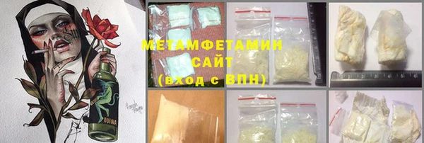 ПСИЛОЦИБИНОВЫЕ ГРИБЫ Богородск