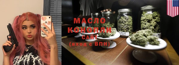 гашик Белокуриха