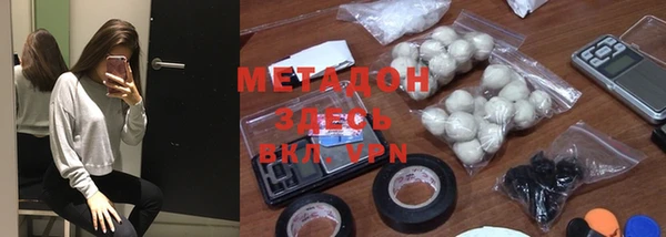марки lsd Балахна