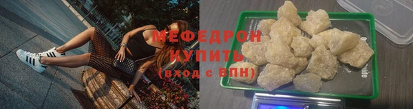 марки lsd Балахна
