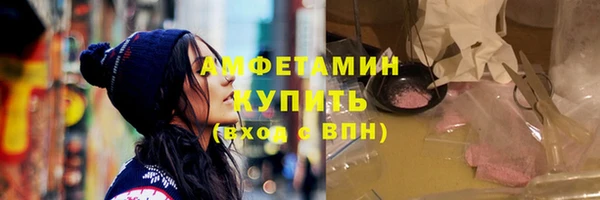 PSILOCYBIN Баксан
