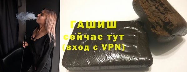 марки lsd Балахна