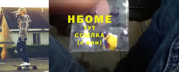 марки lsd Балахна