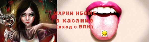 метамфетамин Беломорск