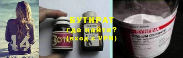 PSILOCYBIN Баксан