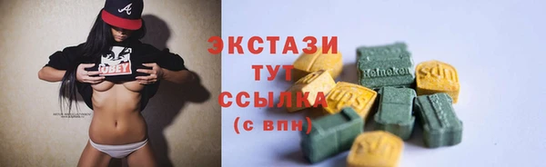 марки lsd Балахна
