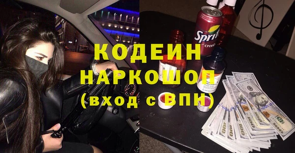 метамфетамин Беломорск