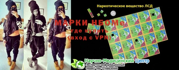 марки lsd Балахна