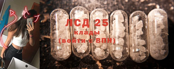 марки lsd Балахна