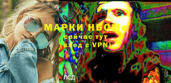 марки lsd Балахна