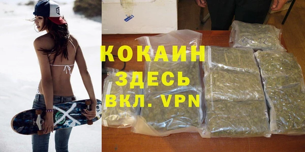 метамфетамин Беломорск