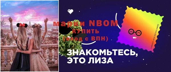 марки lsd Балахна