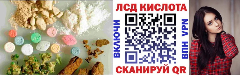 Купить закладки  Севастополь  ЛСД экстази ecstasy 