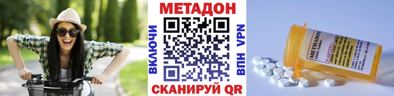 Купить  Севастополь  МЕТАДОН мёд 