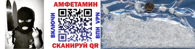 Метамфетамин мет  Купить где  Севастополь 