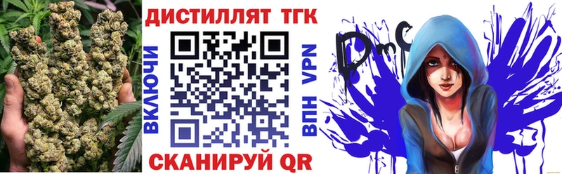 ТГК гашишное масло  Купить закладки  Севастополь 
