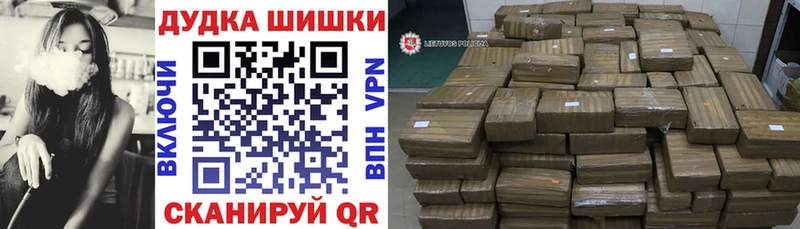 Купить  Севастополь  Бошки Шишки VHQ 